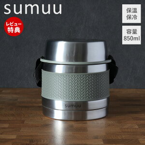 yXTtzsumuu XE ^_uXeXt[hW[ ~[{ meebo ٓ ۉ ۗ ۉٓ `W[ e 850ml y ^fM g[t Xgbv ` ^