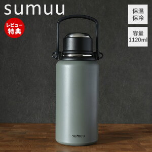 yXTtzsumuu XE ^_uXeXsNjbN{g ~[{ meebo XeX{g WO{g  Rbvt e 1120ml 1.1L ۉۗ ^fM  g R[q[ 