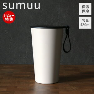 yXTtzsumuu XE ^_uXeX^u[ ~[{ meebo ^u[ Wt ڂȂ  XeX}O ۉ}O 430ml ۉۗ ^fM   g R[