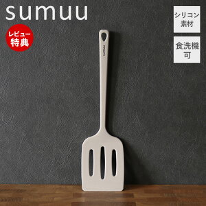 yXTtzsumuu XE VRtCԂ tC ^[i[ VR[ w  H@Ή ₷ 炩 ϔM Lb`c[ Lb`G 䏊 킢