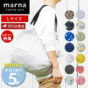 [マーナ全品期間限定ポイント5倍]【当店限定特典付】marna マーナ Shupatto コンパクトバッグ Lサイズ S468 シュパット エコバッグ 折りたたみ 一気にたためる エコバック 大容量 レジかごバック 特大 洗える 楕円型