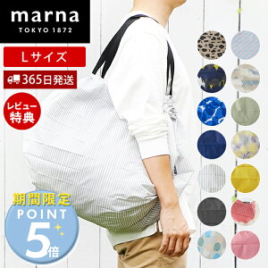 [���Ԍ���|�C���g5�{��5%OFF�N�[�|��]�y���X������T�t�zmarna �}�[�i Shupatto �R���p�N�g�o�b�O L�T�C�Y S468 �V���p�b�g �G�R�o�b�O �܂肽���� ��C�ɂ����߂� �G�R�o�b�N ��e�� ���W�����o