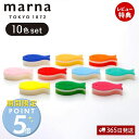 [マーナ全品期間限定ポイント5倍]【365日出荷&当店限定特典付】marna マーナ おさかなスポンジ10色セット Q071 キッチンスポンジ セット お魚 おしゃれ かわいい 食器用 掃除用品 グラス コップ シンク スリム 食器洗いスポンジ 食器用スポンジ まとめ買い