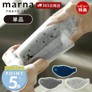 [���Ԍ���|�C���g5�{]�y���X������T�t�zmarna �}�[�i �����炵�X�|���W K700 �L�b�`���X�|���W �H��X�|���W �H��􂢃X�|���W �䏊�p�X�|���W �䏊�X�|���W �O���X �R�b�v �V���N �X���� �A