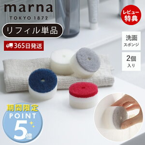 [���Ԍ���|�C���g5�{]�y365���o��&���X������T�t�zmarna �}�[�i ���ʃX�|���W ���t�B�� 2���� 2025�V�F W647 ���ꂢ�ɕ�炷 POCO ���ʃ{�E�� �|�� ����������[ ���ʑ� �|�R ��p���t�B�� �ւ�