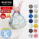 [マーナ全品期間限定ポイント5倍]【当店限定特典付】marna マーナ Shupatto コンパクトバッグ Sサイズ シュパット エコバック 折りたたみ コンパクト 大容量 S466 マイバッグ 折りたたみ 一気にたためる 楕円型