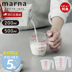 [Ԍ|Cg5{5%OFFN[|]y365o&XTtzmarna }[i vʃJbv K649CL K728CL 200ml 500ml dqWΉ ϔM H@Ή ₷ 傫Ȑ t ₷ 