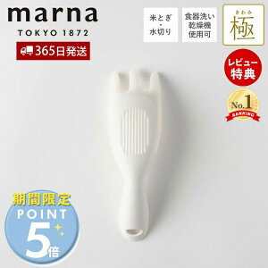 [���Ԍ���|�C���g5�{]�y���X������T�t�zmarna �}�[�i �� ���ĂƂ� K679 �H��@�Ή� ���؂�O�b�Y ���Č��� �ɂ� �Č����_ �Č����@ �ĂƂ��� ���͂� �Đ� ���Ċ� �ȒP �L�b�`���G�� ���Ă�