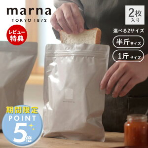 [���Ԍ���|�C���g5�{]�y���X������T�t�zmarna �}�[�i �p���Ⓚ�ۑ��� ���� 1�� 2������ �H�p�� �Ⓚ�ۑ� �p���ۑ��� ���ۑ��e�� ��җp �p���� ���C�h �傫�� �􂦂� �ۑ��P�[�X �W�b�p�[ 