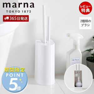 [���Ԍ���|�C���g5�{��5%OFF�N�[�|��]�y365���o��&���X������T�t�zmarna �}�[�i 2in1 SLIM �g�C���u���V W585 �g�C���|�� ���{�� 2�{ �~�j�u���V�t�� �A���E�[�m �t�`�� �r���a �͂� �z���C�g ���� 