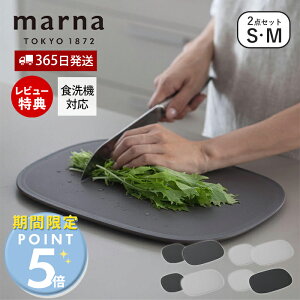 [���Ԍ���|�C���g5�{��5%OFF�N�[�|��]�y365���o��&���X������T�t�z marna �}�[�i ����ɂ��� �܂Ȕ� S�EM 2���Z�b�gK807 K808 �H��@�Ή� �������ɂ��� ���̂��Ȃ� ���Ă��� �傫�� �ȉ~ ������ 
