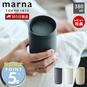 [Ԍ|Cg5{5%OFFN[|]y365o&XTtzmarna }[i 360°^u[ 380mL Wt XeX^u[ t^t ۉ ۗ ^w\ Ȃ }OJbv R