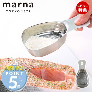 [���Ԍ���|�C���g5�{��5%OFF�N�[�|��]�y���X������T�t�zmarna �}�[�i �X�e�����X���ӂ�X�v�[�� K663 �H��@�Ή� ���ӂ邢 �y�ʃX�v�[�� ������ �X�e�����X ������ ���ٓ��� ���͕� �p�E�_�[ 