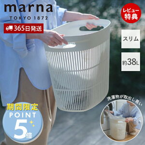 [Ԍ|Cg5{5%OFFN[|]y365o&XTtzmarna }[i h[oXPbg 󂩂 JS ȉ~ X I[o e 38L  t ₷ X^bL