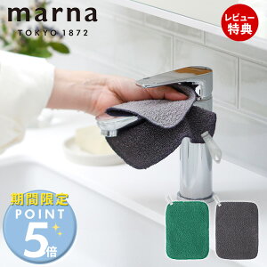 [���Ԍ���|�C���g5�{��5%OFF�N�[�|��]�y���X������T�t�zmarna �}�[�i ���s�J �N���X ���C�Ƃ�_�X�^�[ ���C��� ���C ������ ���A�J ������ ���� �_�X�^�[ �N���X �G�� �ӂ��� �X�|���W ���