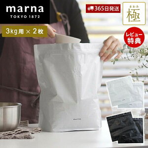 y365o&XTtz marna }[i  ĕۑ 3kg 2 K737 Ăт ğC ؎  X ߂т 5 CXXgbJ[ RpNg ĕۑe ① P[X Lb