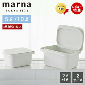 y365o&XTtzmarna }[i oPc Wt ӂ t^t XNGA p^ t Zu Y C nh RpNg 5l 10l ꂢɕ炷 W627 W659 [{bNX [ 