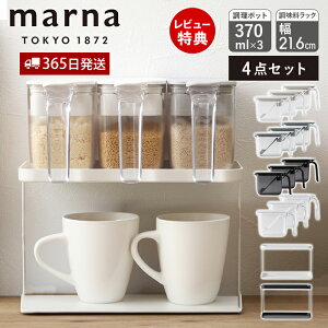 y365oׁXTtzmarna }[i |bg 370ml 3 bN Ch Zbg P[X LjX^[ ۑe e P[X ۑ pbN bN 2i  Xv[t