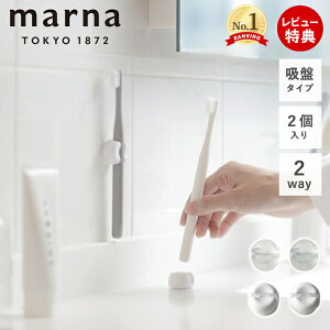 y365o&XTtzmarna }[i uVz_[ W614 ꂢɕ炷 uVp X^h z_[ [ 2 ǖ z 2way zCg NA RpNg  ʏ 