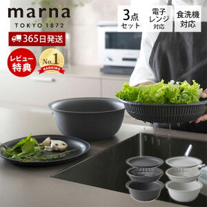 y365o&XTtz marna }[i g[t U{E 21cm K809 H@Ή WΉ ϔM  Wt 3_Zbg y ؂ }[îق d˂Ď[ ی^ Lb`c[ 