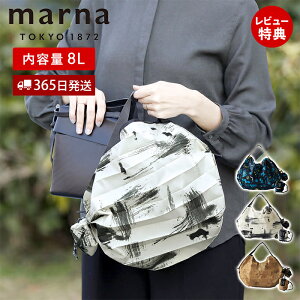 y365o&XTtzmarna }[i Shupatto Vpbg pbJuobO 8L S501 t@Xi[t  GRobO ܂肽 y  Cɂ߂ JJo[ J̓ CgAEg