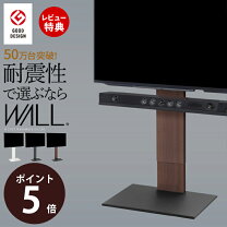 楽天市場】グッドデザイン賞受賞（テレビ台・ローボード｜収納家具 