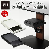楽天市場】テレビ台 ps4の通販