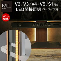 楽天市場】ledテレビボード（インテリア・寝具・収納）の通販