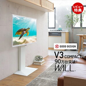 yؓT2tzer WALLCeAerX^hV3 COMPACT 24`55vΉ Ǌ񂹃er TVX^h wʎ[ R[h[ ~j ^ RpNg ؖ kx7ϐkς