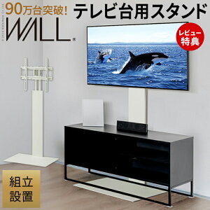 yؓT2tzgݒut WALLCeAerX^h erpX^h 32`60vΉ Ǌ񂹃er TVX^h wʎ[ R[h[ zCg  kx7ϐkς EQUALS CR[