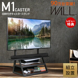 yؓT2tzgݒut WALLCeAerX^h M1CASTER [tLX^[X^h 32`65vΉ Ǌ ^ er TVX^h wʎ[ R[h[ zCg  ub