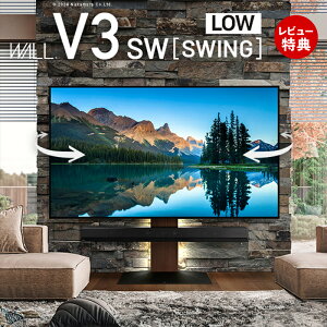 yؓT2tzObhfUC܎ er WALLCeAerX^hV3 SWySWINGz[^Cv 32`80vΉ Ǌ񂹃er TVX^h XCO wʎ[ R[h[