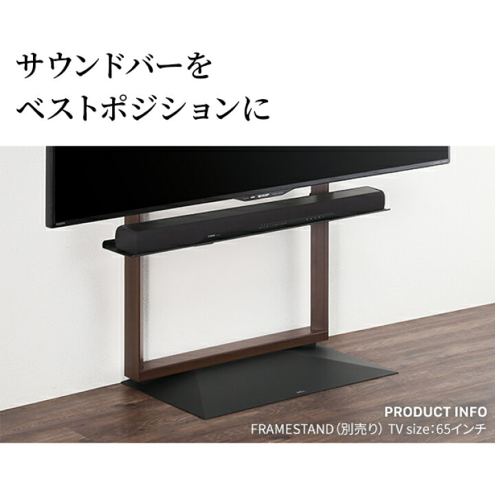 楽天市場】【豪華特典2個付き】WALLインテリアテレビスタンド 