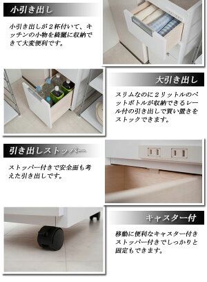 ステンレス天板すきま収納キッチンカウンター幅30.5cm(ホワイト色/ダークブラウン色)
