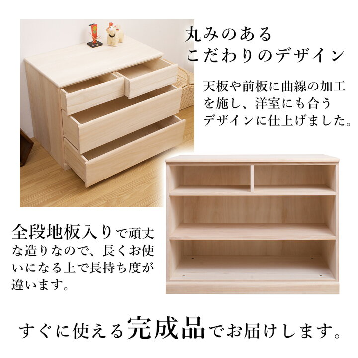 楽天市場】【豪華特典2個付き】桐 押入れ タンス 衣装ケース 引き出し 