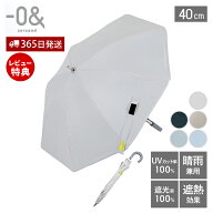 【365日出荷＆当店限定特典付】折りたたみ傘 40cm 完全遮光 アンブレラ 晴雨兼用 軽量 UVカット 紫外線対…
