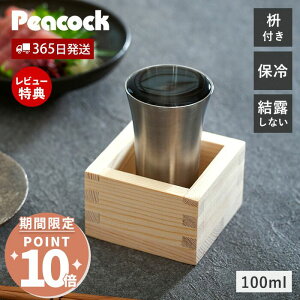 y365o&XTtz ^u[ OX 100ml { XeX ۗ @r ^d  ؐ et Zbg v[g Mtg pI ̓ җ   