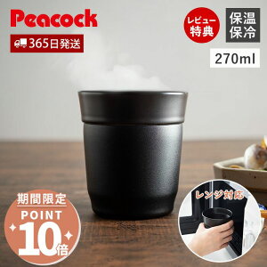 [Ԍ10l|Cg10{]y365o&XTtzĒ ^u[ OX 270ml Z~bN XeX WΉ M  ۉ ۗ  @r ^d v[g 