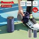 【365日出荷&当店限定特典付】アイスパック 氷のう 氷嚢 アイシング 熱中症対策 暑さ対策 猛暑対策 グッズ 長時間 保…