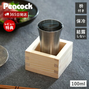 y365o&XTtz ^u[ OX 100ml { XeX ۗ @r ^d  ؐ et Zbg v[g Mtg pI ̓ җ   