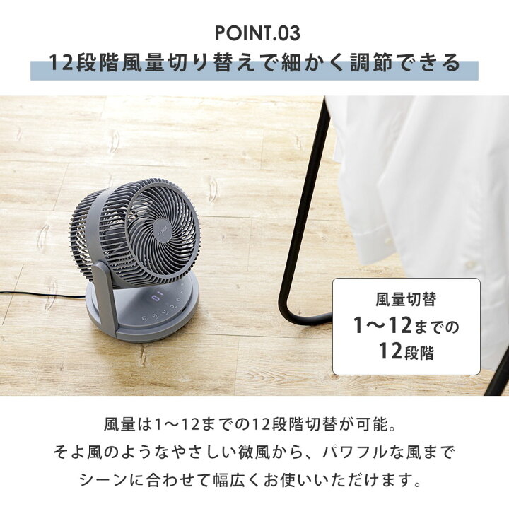 楽天市場】【365日出荷&当店限定特典付】衣類乾燥 サーキュレーター 3D 
