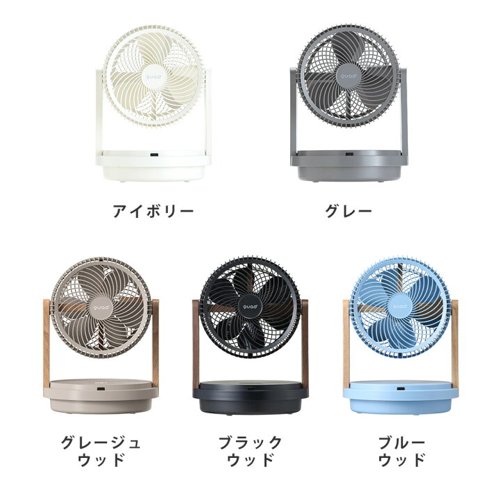 楽天市場】【365日出荷&当店限定特典付】衣類乾燥 サーキュレーター 3D 