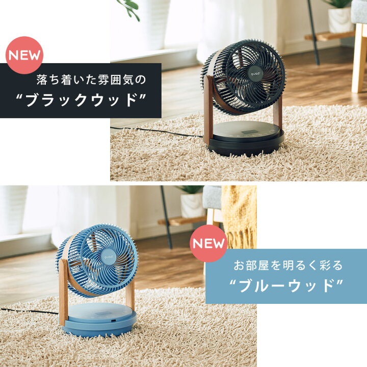 楽天市場】【365日出荷&当店限定特典付】衣類乾燥 サーキュレーター 3D 