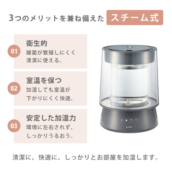 楽天市場】【豪華特典2個付き】スチーム加湿器 ガラスポッド式 グラス 