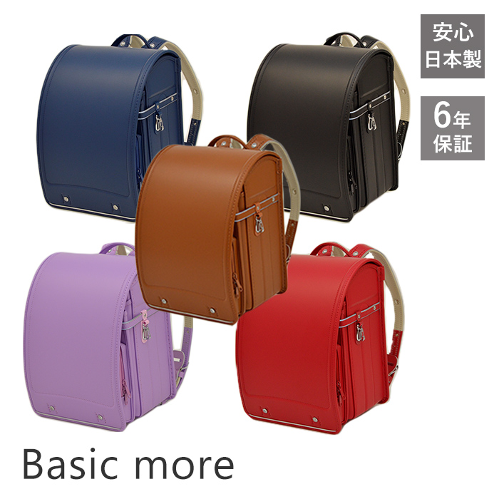 村瀬鞄行 新品日本製ランドセル 6年保証付 A4フラット対応 女の子用 