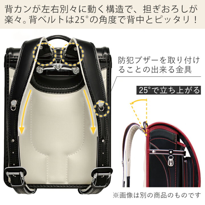 楽天市場】[最大150円クーポン配布中]【豪華特典2個付き】ランドセル 