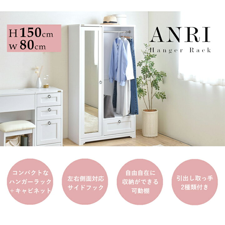楽天市場】[400円クーポン配布中]【豪華特典2個付き】ハンガーラック 