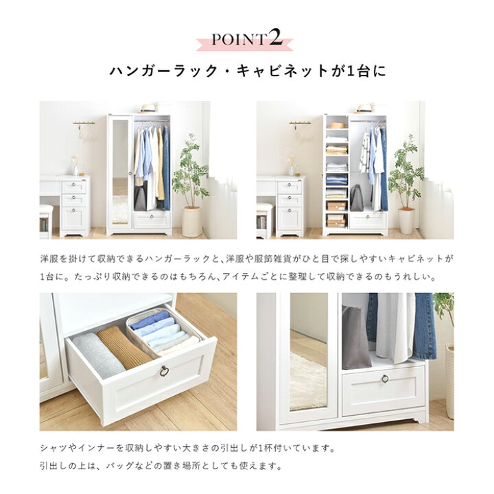 楽天市場】【豪華特典2個付き】ハンガーラック ハンガー キャビネット 