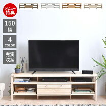 楽天市場】佐藤産業 tvボードの通販