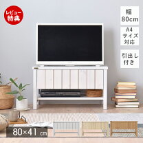 楽天市場】kitoki（テレビ台・ローボード｜収納家具）：インテリア 